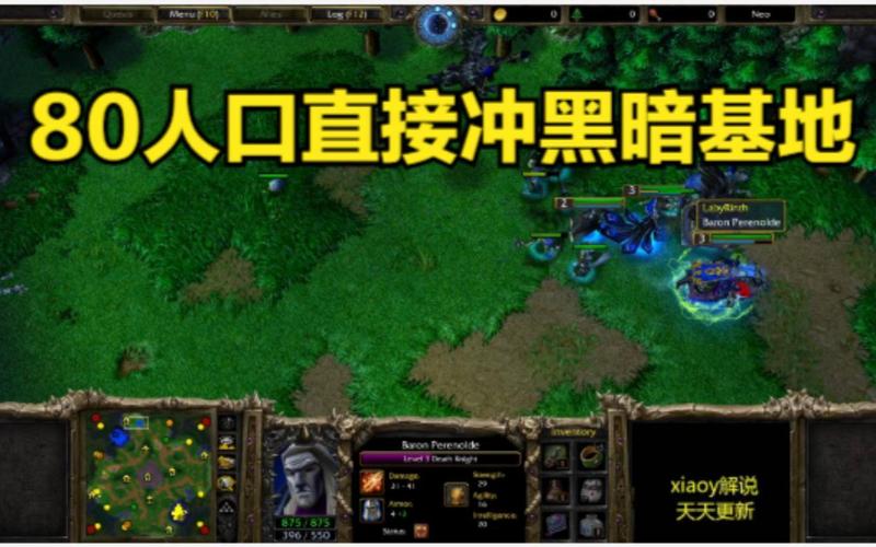 黑暗基地2游戏下载_黑暗基地2官网下载_安卓苹果app