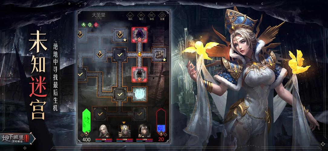 黑暗城堡之战手游下载_黑暗城堡之战官网下载_手机安卓苹果app