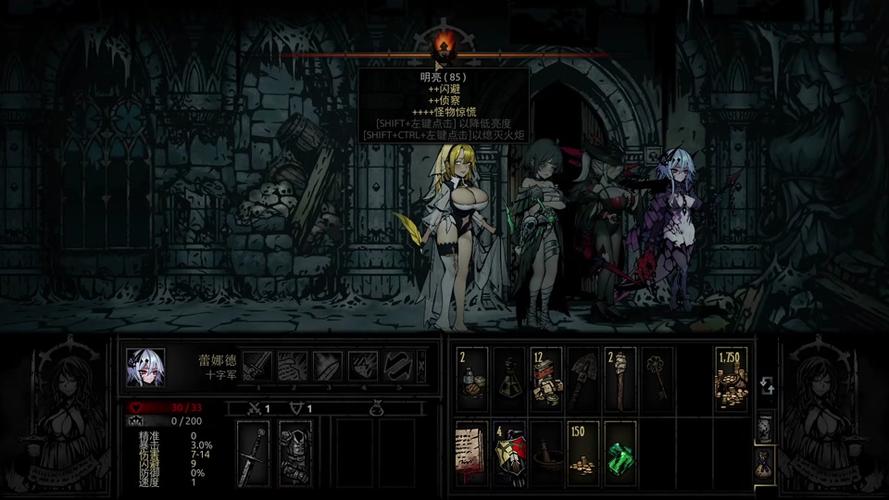 黑暗地牢手游下载_黑暗地牢官网下载_手机安卓苹果app