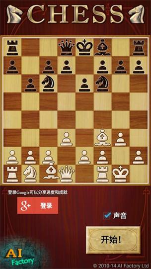 迷你国际象棋手游下载_迷你国际象棋官网下载_手机安卓苹果app