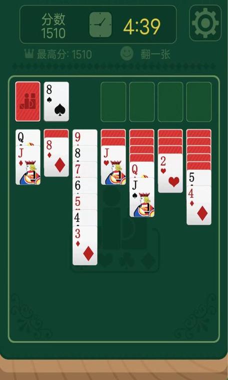 野生单人纸牌游戏下载_野生单人纸牌官网下载_手机安卓苹果app
