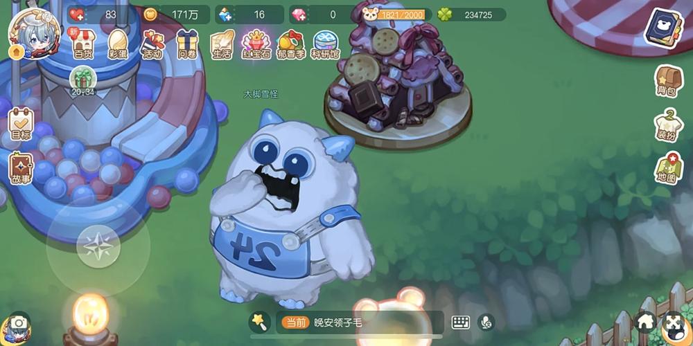 雪怪宝宝游戏下载_雪怪宝宝手游下载_雪怪宝宝安卓苹果app