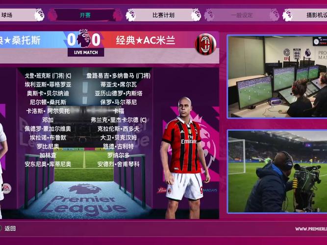 足球传奇2021官网下载app_足球传奇2021手游攻略_安卓苹果最新版本