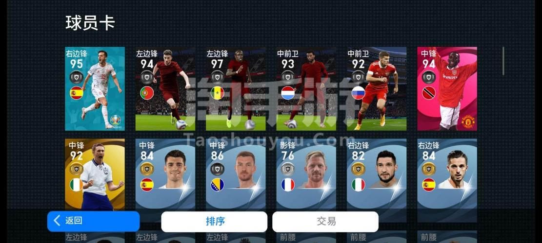 足球传奇2016官网下载app_足球传奇2016手游攻略_安卓苹果最新版本