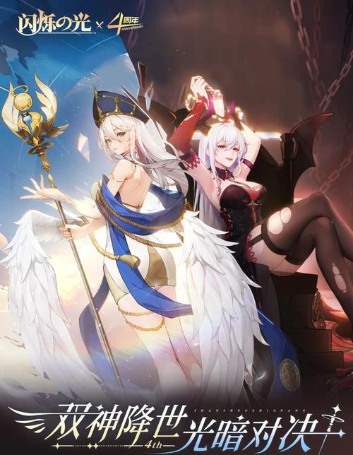 闪烁之光官方版本下载_闪烁之光手机版安卓苹果下载