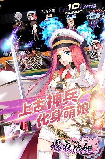 傻鸟爆爆官方正版下载_傻鸟爆爆手游安卓苹果下载