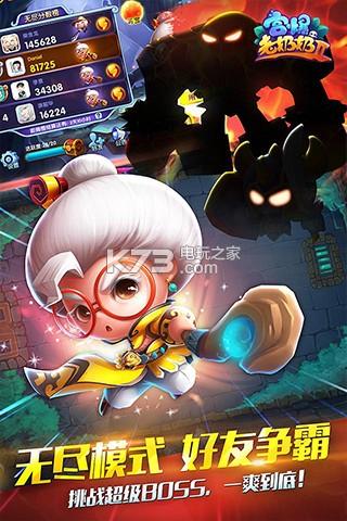 傻鸟爆爆官方正版下载_傻鸟爆爆手游安卓苹果下载