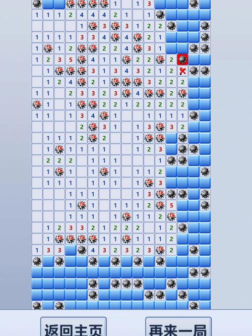 扫雷世界下载官方版本_扫雷世界手机版安卓苹果下载
