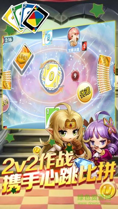 黑板上的游戏2手游下载_黑板上的游戏2官网下载_手机安卓苹果app