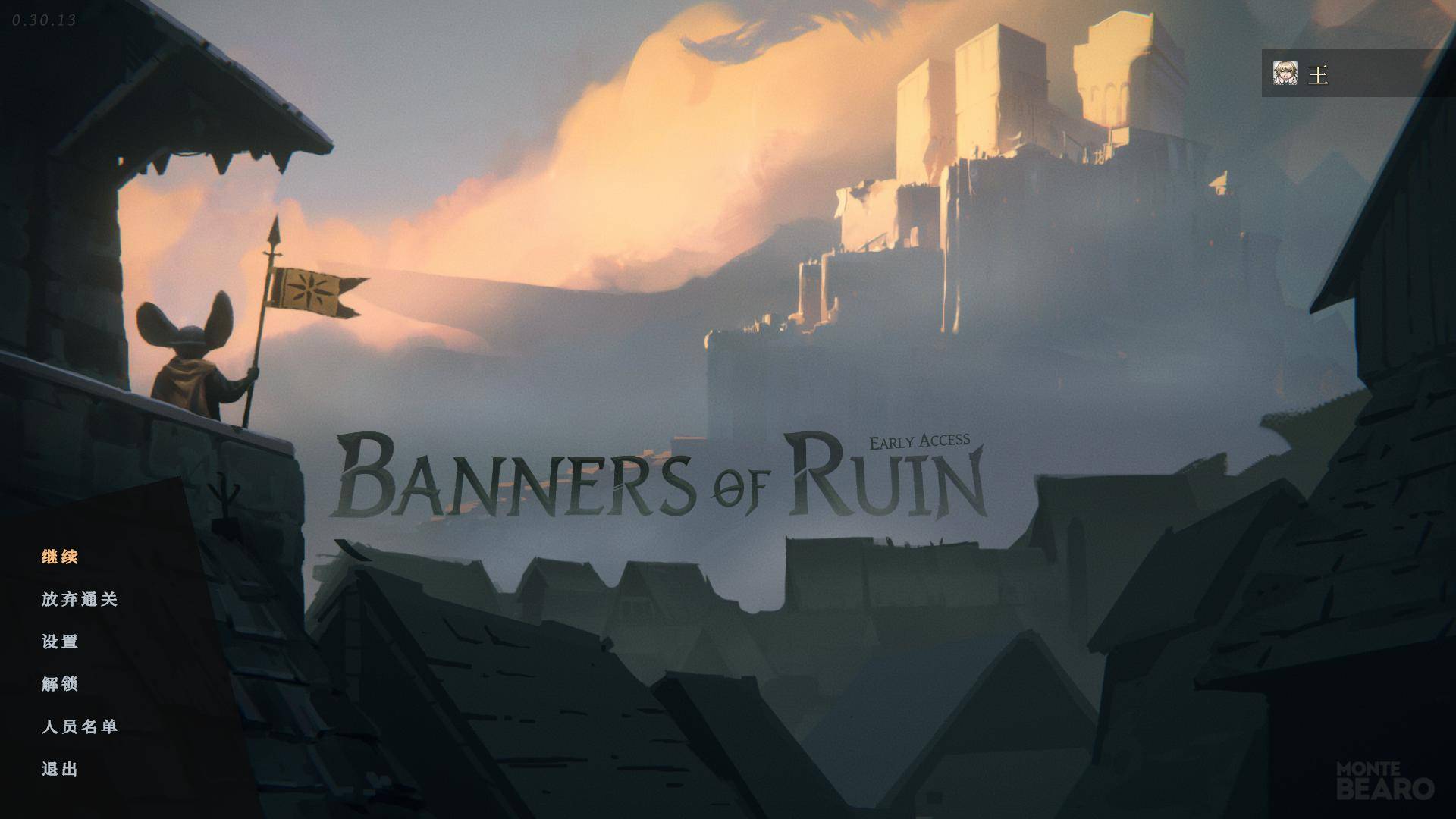 《星核工厂》抢先评测：潜力仍待转换