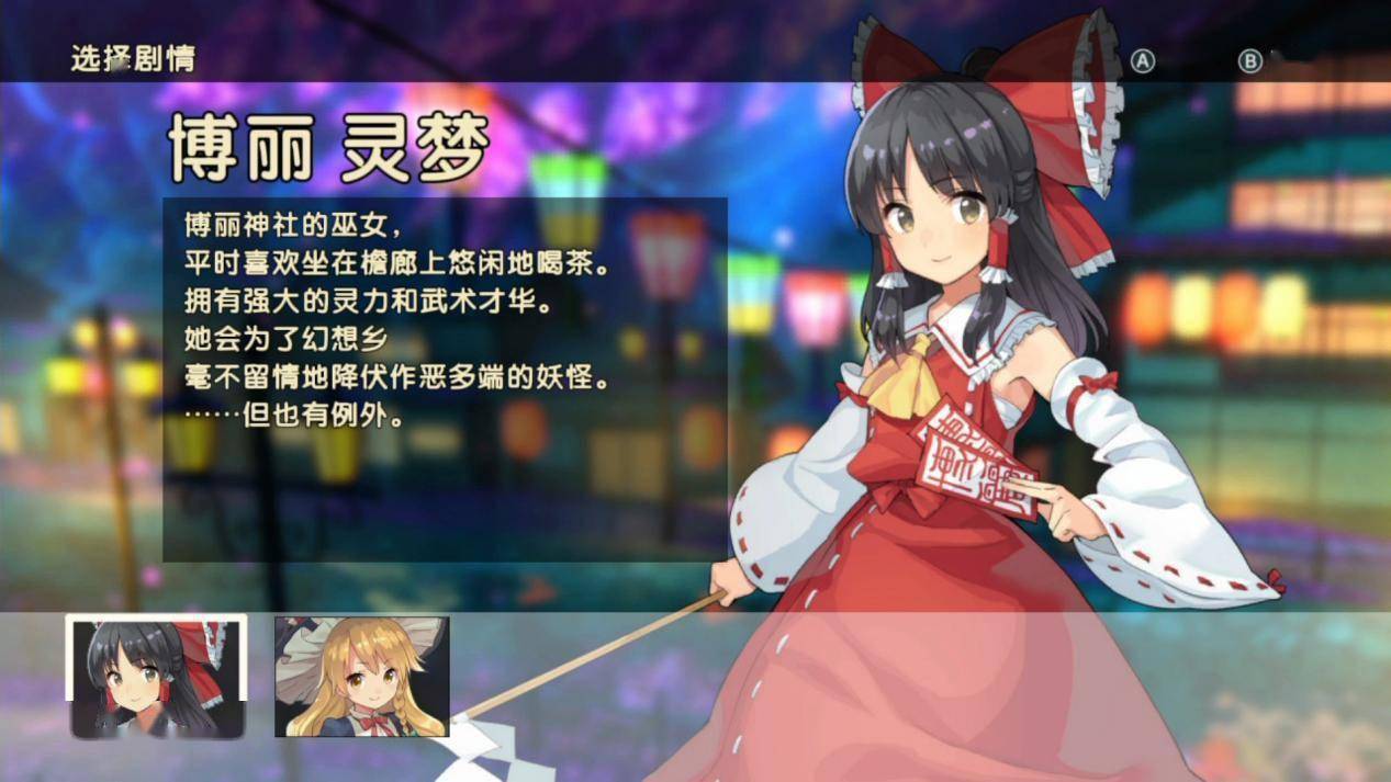 《东方新世界》评测：自成一派的幻想乡日常