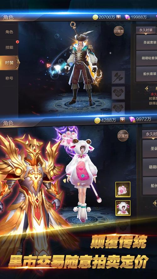 魔法军团无敌版手游下载_魔法军团无敌版官网下载_手机安卓苹果app