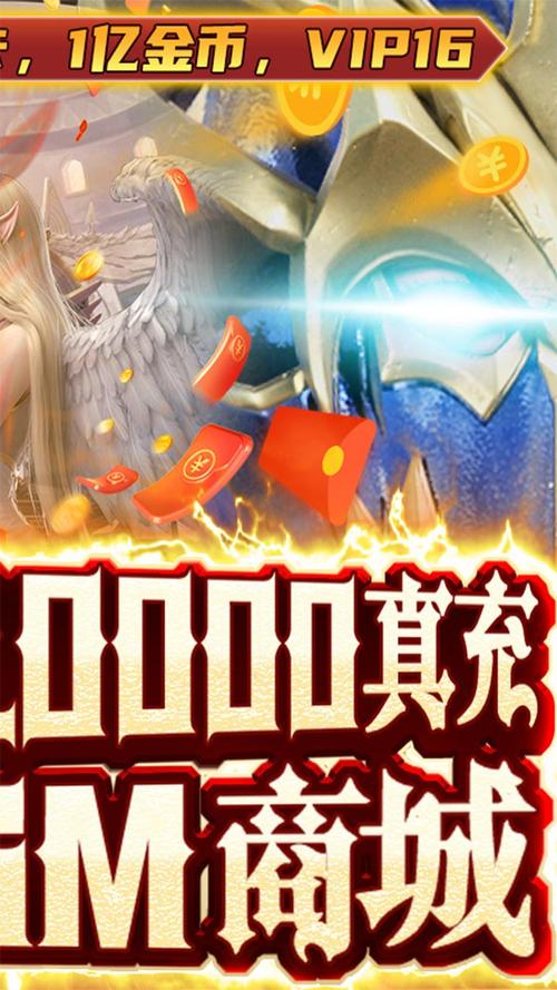 魔法军团无敌版手游下载_魔法军团无敌版官网下载_手机安卓苹果app