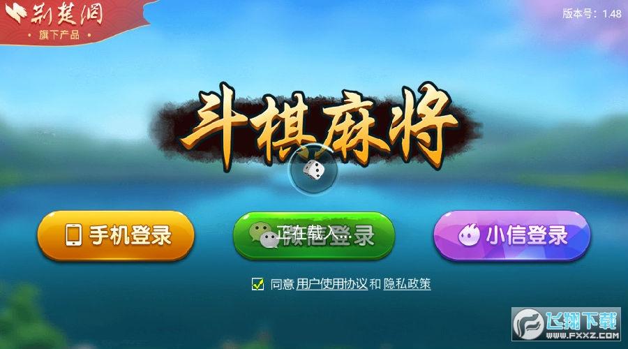 麻将之王游戏下载_麻将之王官方下载_手机安卓苹果app