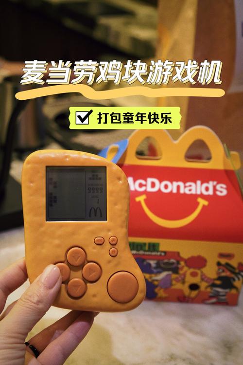 麦当劳大冒险游戏下载_麦当劳大冒险官网下载_手机安卓苹果app