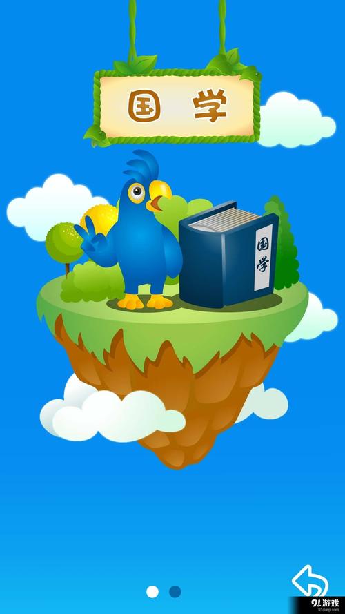 鹦鹉爱情故事手游下载_鹦鹉爱情故事官网下载_手机安卓苹果app