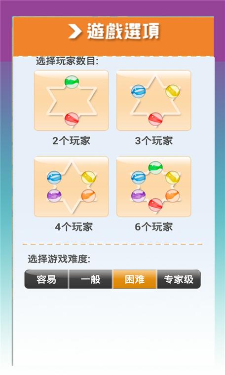 跳棋博弈游戏下载_跳棋博弈官网下载_手机安卓苹果app