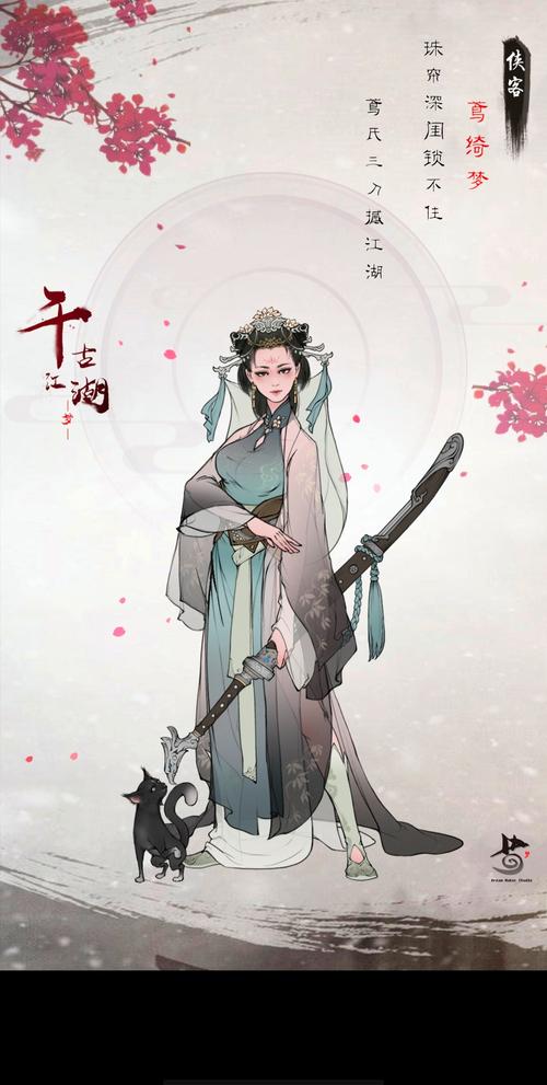 千古江湖梦下载官方版本_千古江湖梦手机版安卓苹果下载