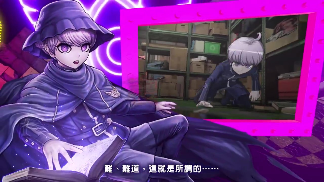 《超侦探事件簿：雾雨迷宫》评测：包装过度的异世界弹丸论破