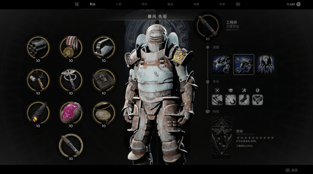 《遗迹2》评测：超越前作的时间杀手