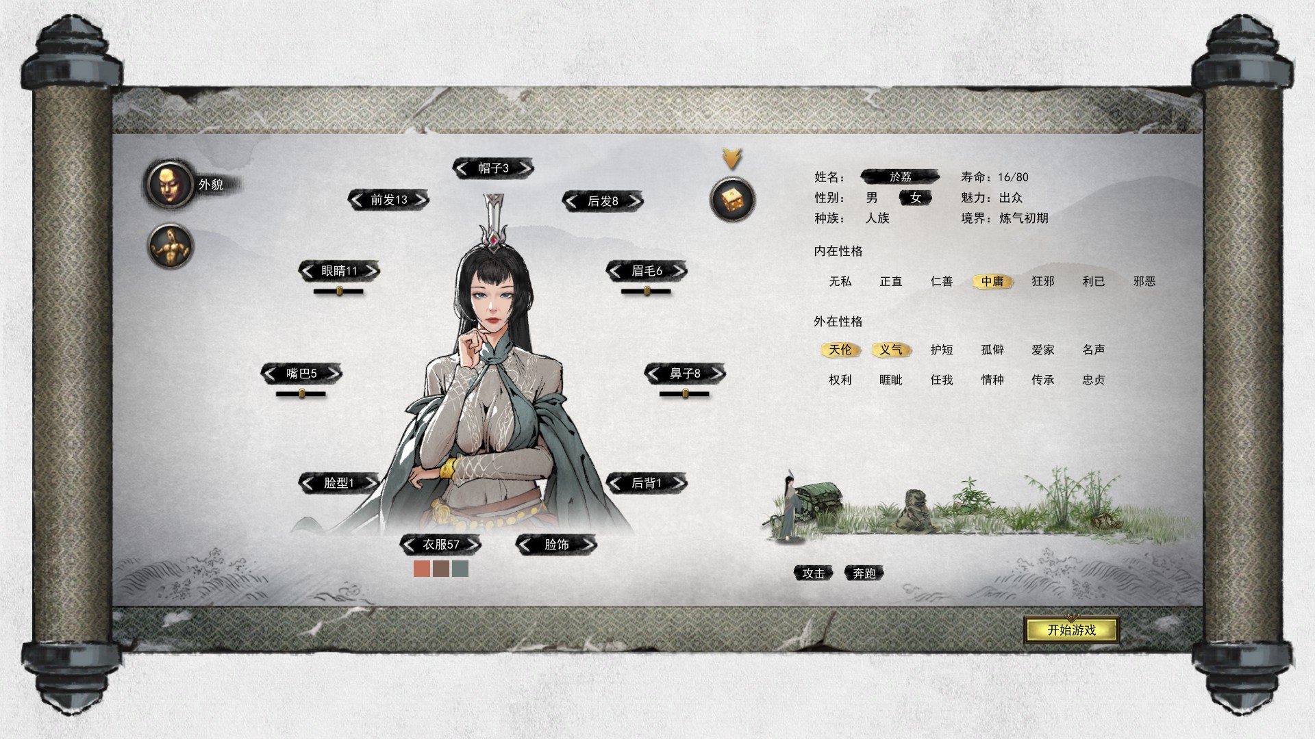 《将军对决》抢先评测：步步惊心的回合制策略肉鸽