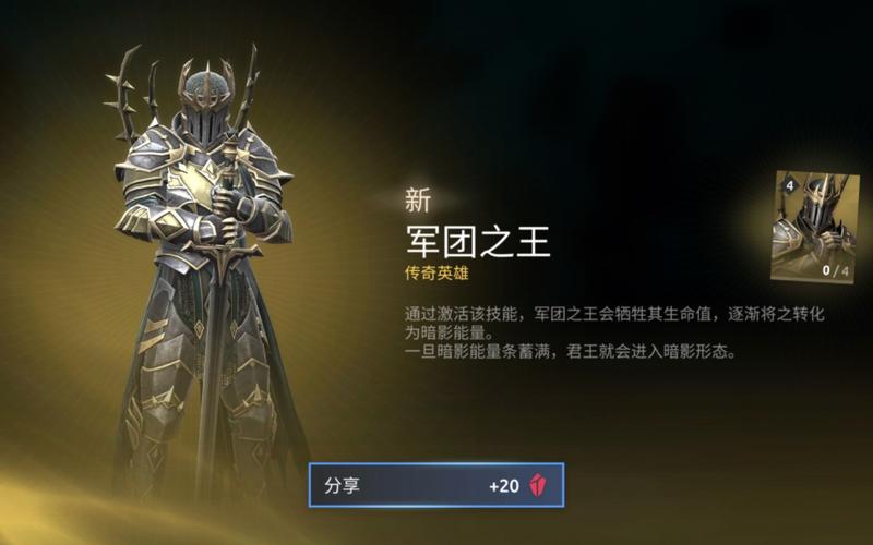 魔兽战争3.2暗夜军团游戏下载_魔兽战争3.2暗夜军团官网下载_魔兽战争3.2暗夜军团安卓苹果游戏