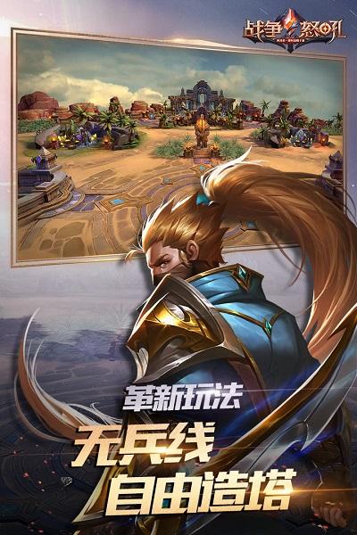 魔兽战争2.5手游下载_魔兽战争2.5官网下载_手机安卓苹果app