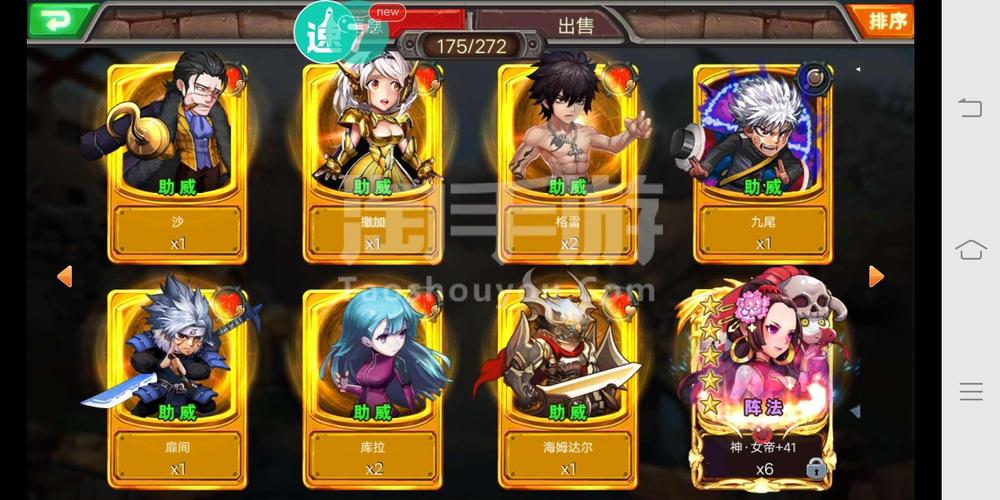 超级英雄接龙手游下载_超级英雄接龙官网下载_手机安卓苹果app