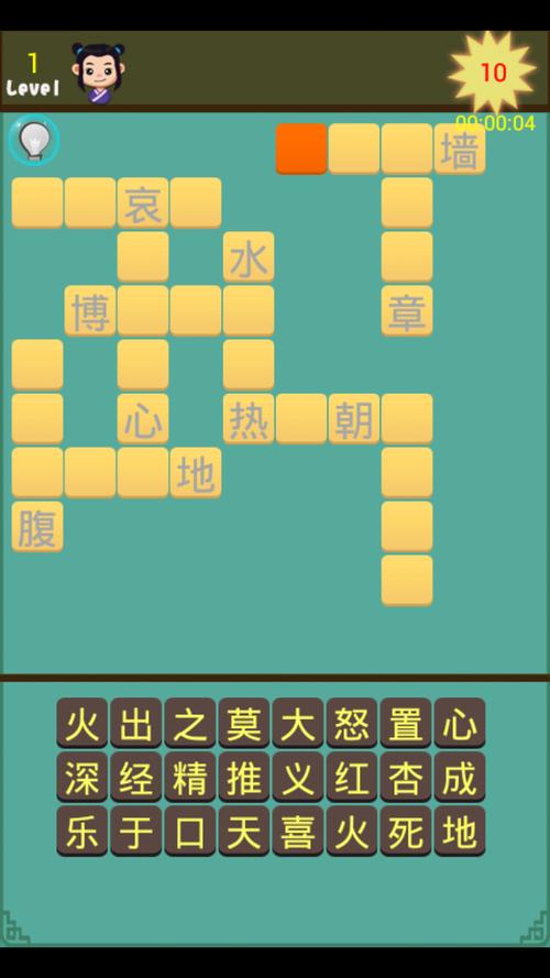 超级接龙游戏下载_超级接龙官网下载_安卓苹果app