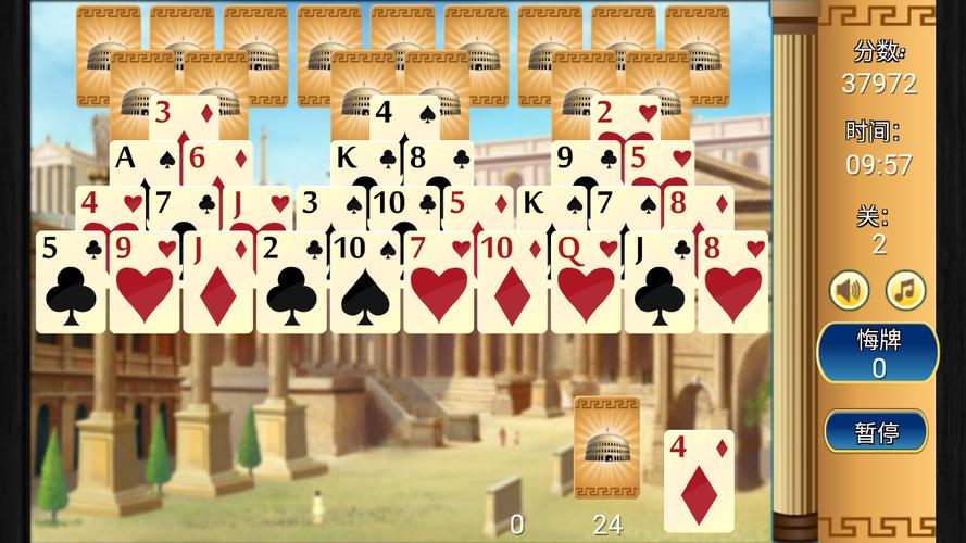 超级接龙纸牌手游下载_超级接龙纸牌官网下载_手机安卓苹果app