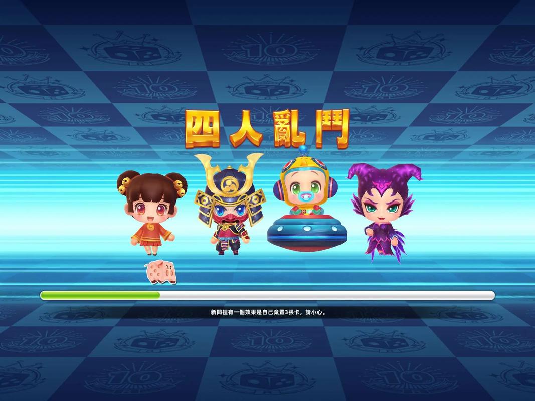 超级大富翁游戏下载_超级大富翁手游下载_超级大富翁安卓苹果app下载