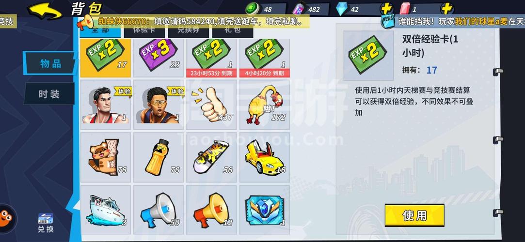 闪电冰火人手游下载_闪电冰火人官网下载_手机安卓苹果app