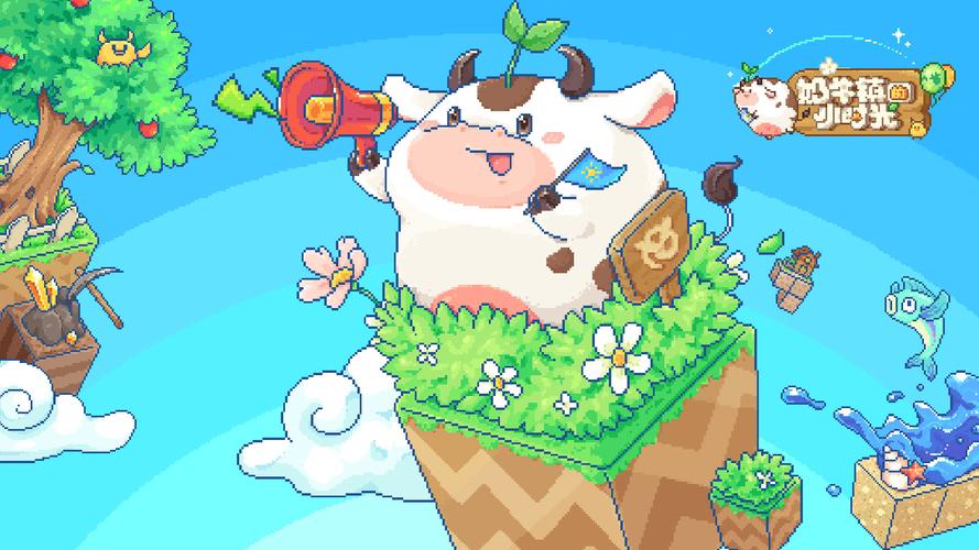 奶牛镇的小时光下载官方版本_奶牛镇的小时光手机版安卓苹果下载