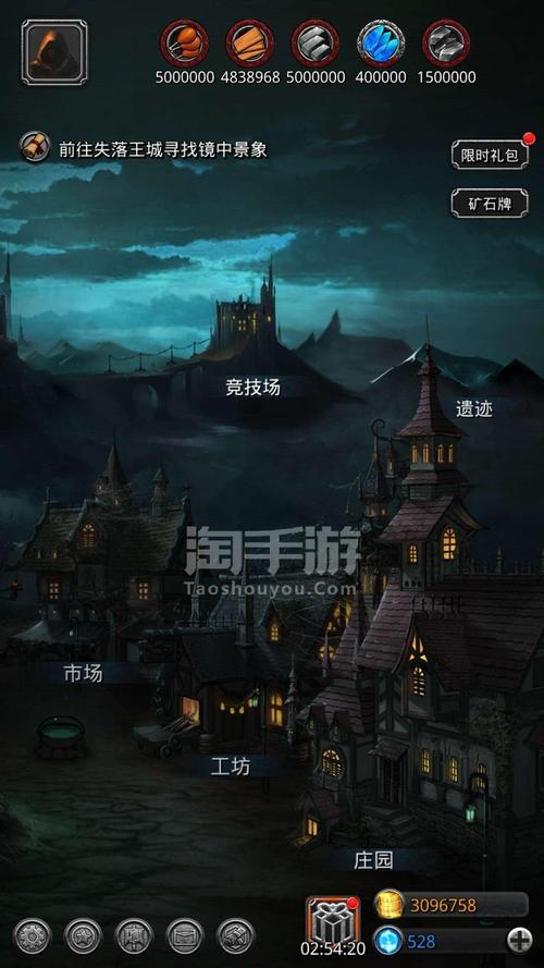 黑暗城堡逃生3手游下载_黑暗城堡逃生3官网下载_手机安卓苹果app