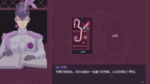 《宇宙之轮姐妹会》评测：操弄命运的快感沁人心脾