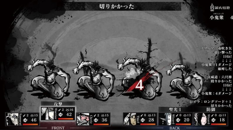 《残月之锁宫》评测：乏善可陈的水墨风“巫术”