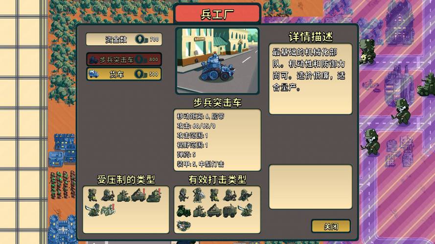 高级战争手游下载_高级战争官网下载_手机安卓苹果app