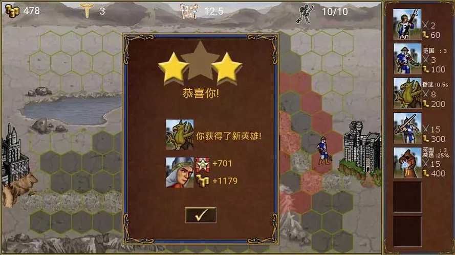 黄金英雄无敌版手游下载_黄金英雄无敌版官网下载_手机安卓苹果app