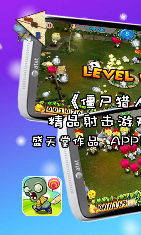 黄金猎人无敌版手游下载_黄金猎人无敌版官网下载_手机安卓苹果app