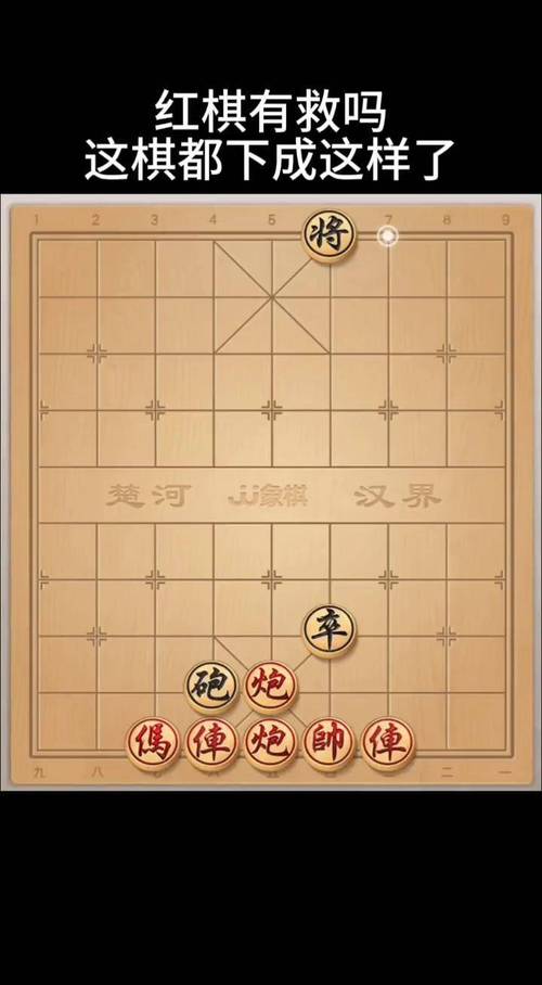象棋解残局游戏下载_象棋解残局官网下载_手机安卓苹果app