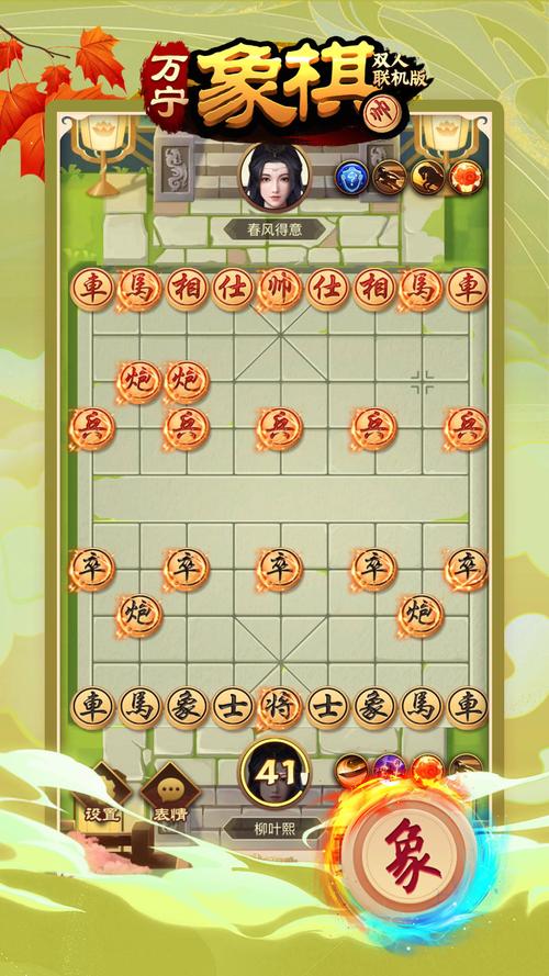 象棋自摸游戏下载_象棋自摸手游下载_象棋自摸安卓苹果app