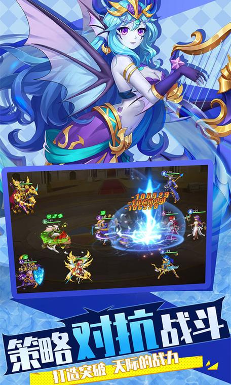 象棋神域H5游戏下载_象棋神域H5官网下载_手机安卓苹果app