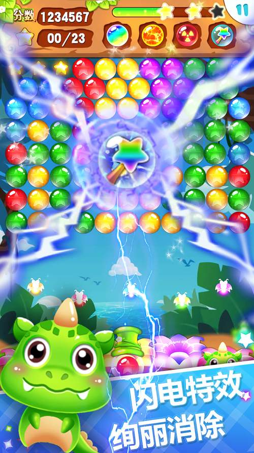 野外射泡泡游戏下载_野外射泡泡手游下载_手机安卓苹果app