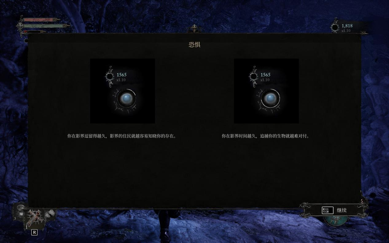 《堕落之主》评测：与扑街的前作交相辉映