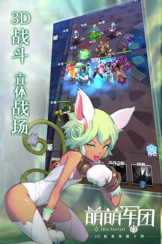 骑士军团手游下载_骑士军团官网下载_手机安卓苹果app