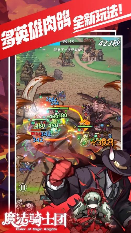 骑士军团手游下载_骑士军团官网下载_手机安卓苹果app