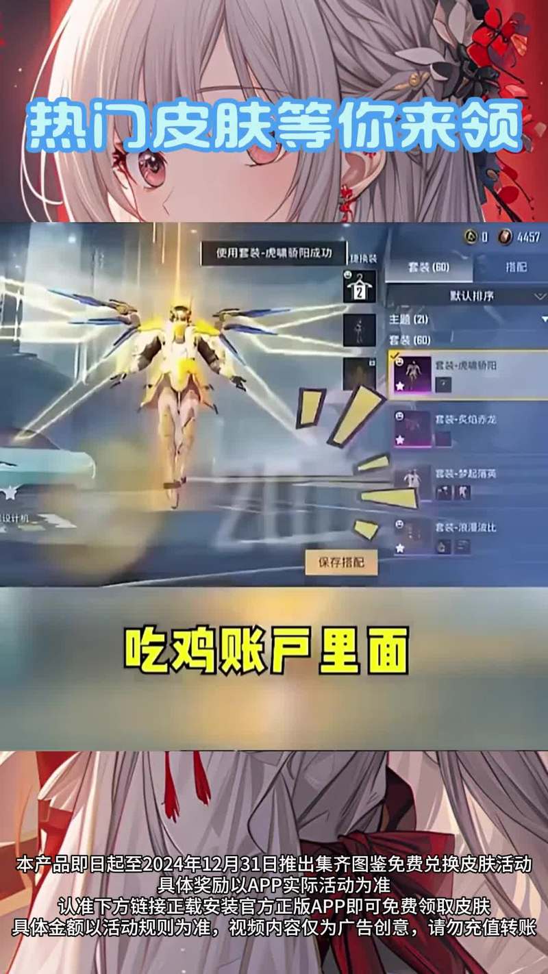 骑士传奇手游下载_骑士传奇官网下载_手机安卓苹果app