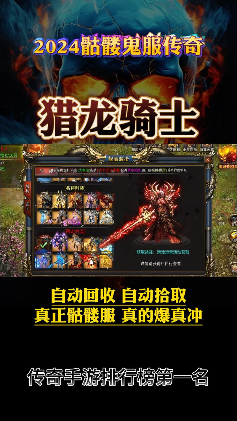 骑士传奇2手游下载_骑士传奇2官网下载_手机安卓苹果app