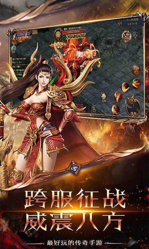 骑士传奇2手游下载_骑士传奇2官网下载_手机安卓苹果app