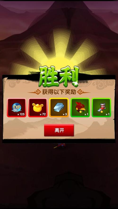 魔法师灭妖手游下载_魔法师灭妖官网下载_手机安卓苹果app